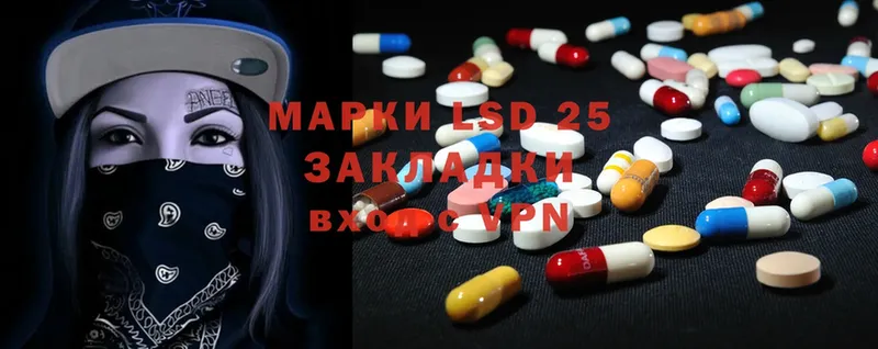 блэк спрут ССЫЛКА  Николаевск-на-Амуре  LSD-25 экстази ecstasy 